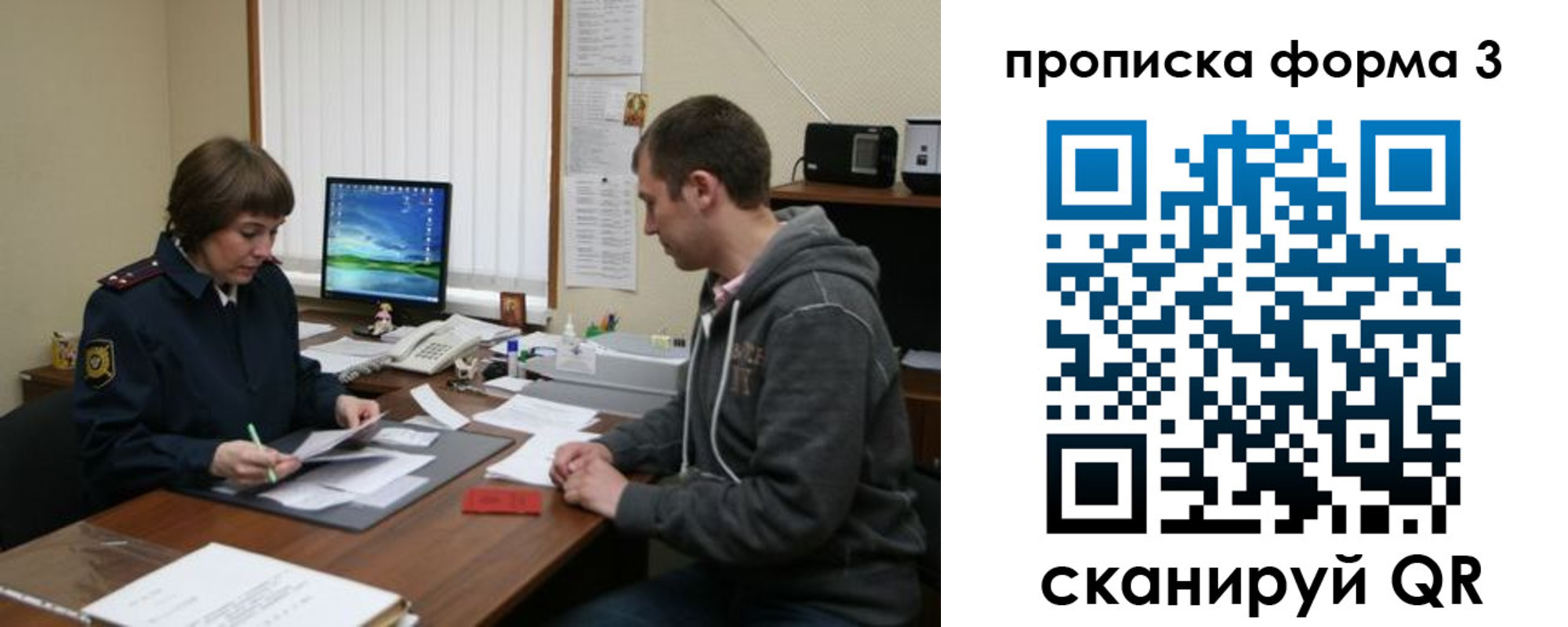 найти адрес прописки в Арзамасе