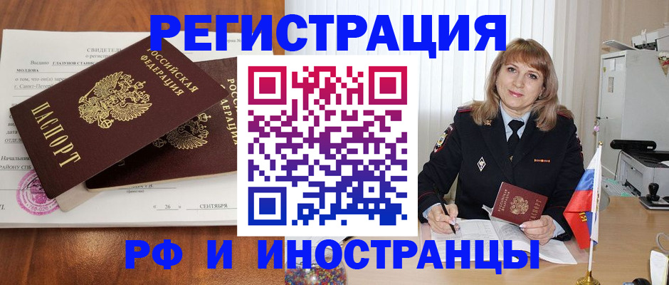 пропишу в квартире в Арзамасе